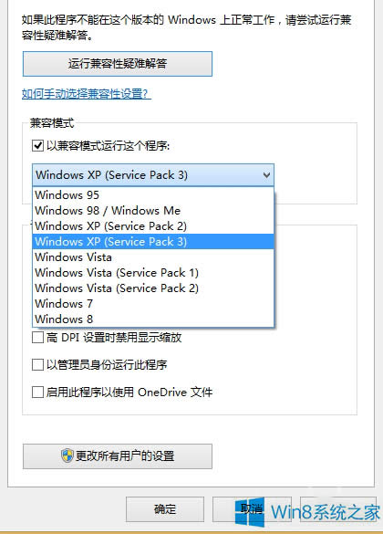 Win8.1ϵy\мt2ĽQ