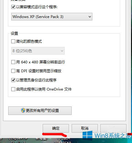 Win8.1ϵy\мt2ĽQ