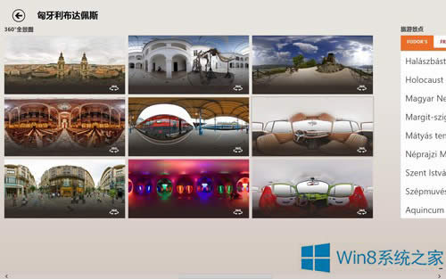 Win8ϵyؑεʹ÷