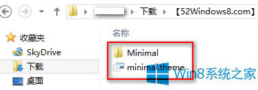 Win8ϵy≺b}ķ