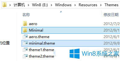 Win8ϵy≺b}ķ