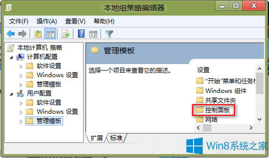 Win8ϵy[ؿ岿Ŀļ