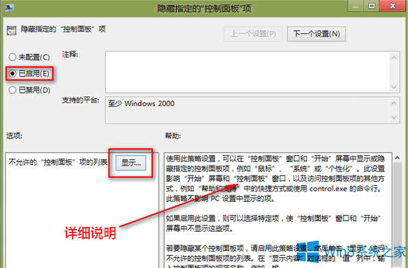 Win8ϵy[ؿ岿Ŀļ