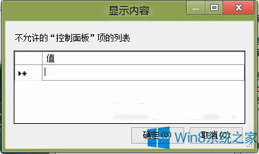 Win8ϵy[ؿ岿Ŀļ