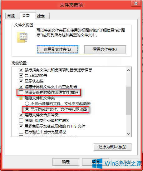 Win8ô@ʾ[صϵyļ