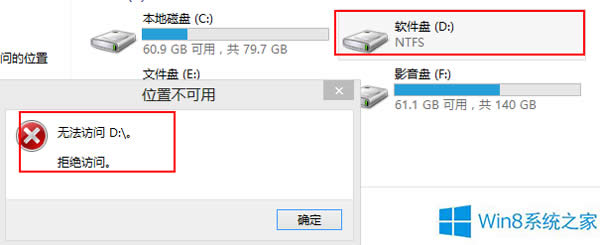 Win8MдűPޏͺűPܽ^Lôk