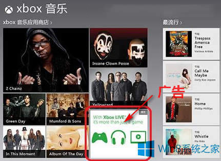 Win8ȥԎÏVļ