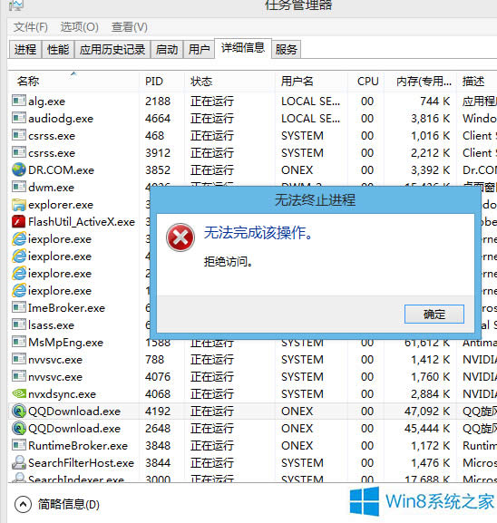 Win8ϵyoYͨMôQ
