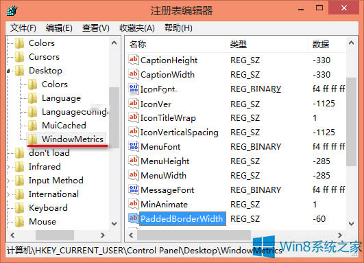 Win8.1ϵyθ׃߅Č
