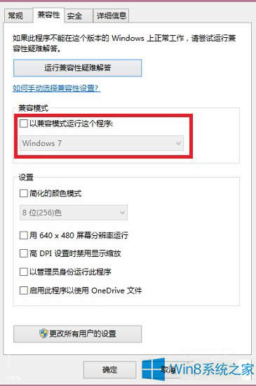 Win8.1ϵybWin7USB3.0ӵķ