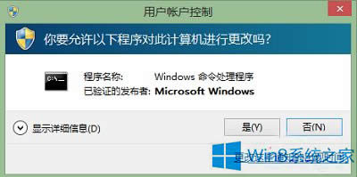 Win8.1ϵyc_ʼo]зôk