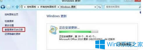 Win8ϵy鿴aӛ䛵ļ