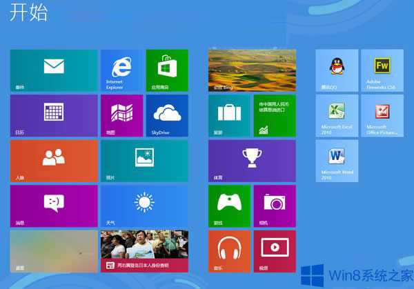 Win8MetroД