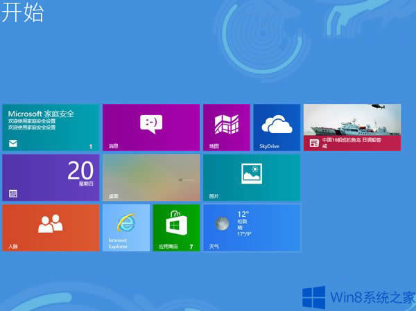Win8MetroД