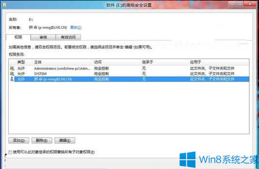 安裝Win8雙系統后訪問不了怎么辦?