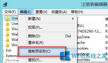 Win8áQעԱ·