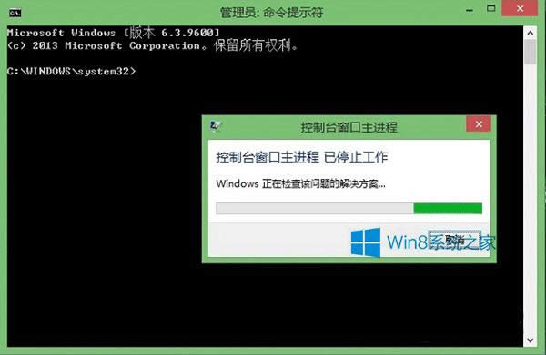 Win8F_Mֹͣôk