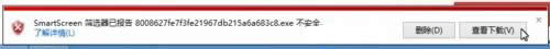 Windows8exeҕlļo_ĽQ
