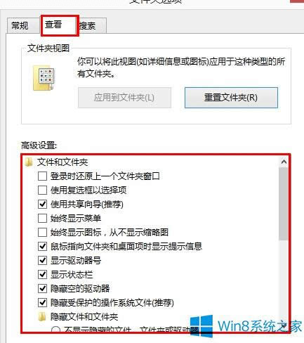 Win8űPQĲ˵đôʩ
