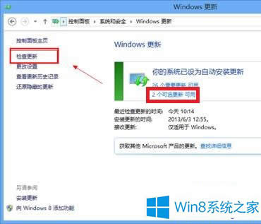 Win8ϵyοxʾ