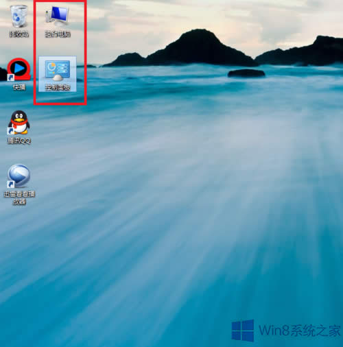 Win8ϵyôѿIӵ