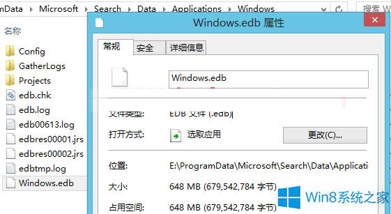 Win8ļƄӵϵyPļ