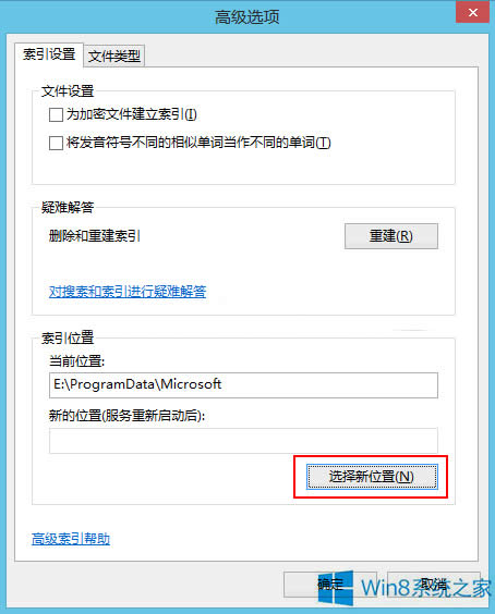 Win8ļƄӵϵyPļ