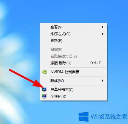 Win8ϵy{Ļˢlʵķ