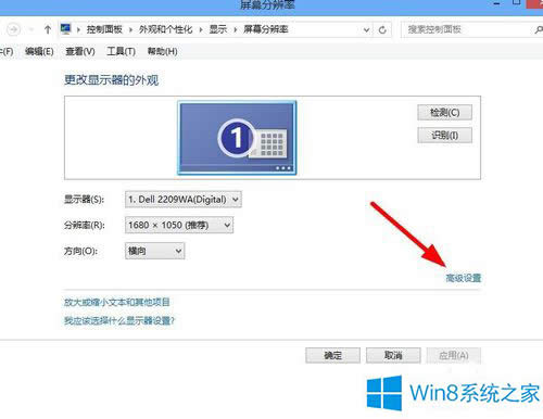 Win8ϵy{Ļˢlʵķ
