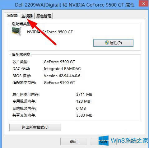 Win8ϵy{Ļˢlʵķ