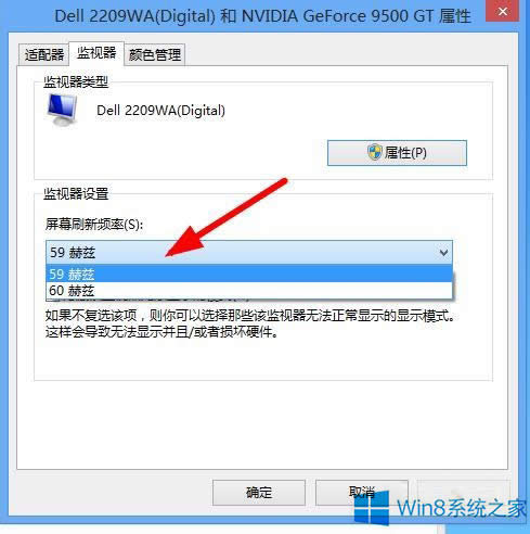 Win8ϵy{Ļˢlʵķ