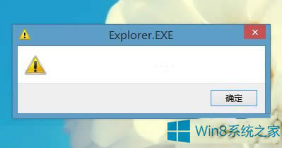 Win8.1_CExplore.EXEڵޏͷ