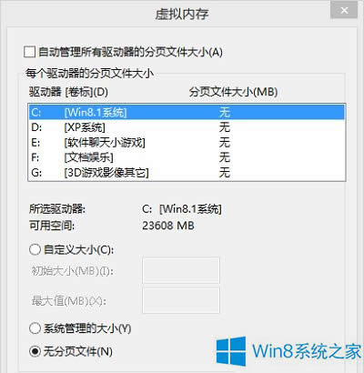 Win8_CһԄ؆ôk