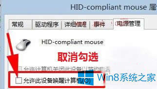 Win8_CһԄ؆ôk