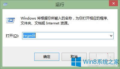 Win8ϵyθĬJw