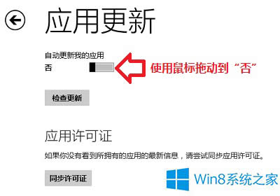 Win8ϵyֹMetroԄӸµĽ^