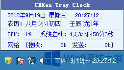 Win8{rg^@ʾЧķ