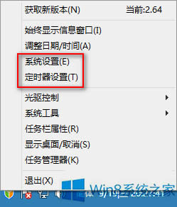 Win8{rg^@ʾЧķ