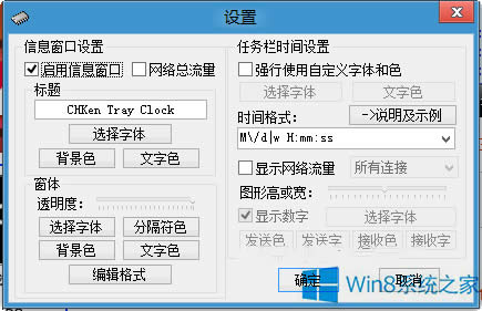 Win8{rg^@ʾЧķ