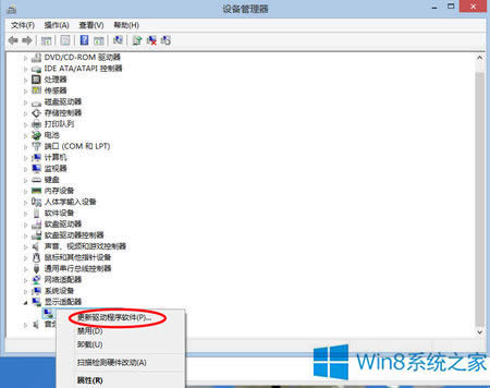 Win8ϵyҲļôk