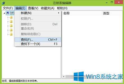 Win8ؽD˾gķ
