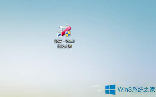Win8ϵyԶxNDQɫķ