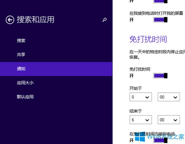 Win8.1__rgķ