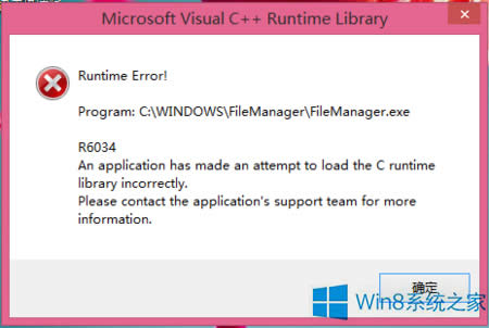Win8ϵyVC++GʧMSVCR80.dllļޏͷ