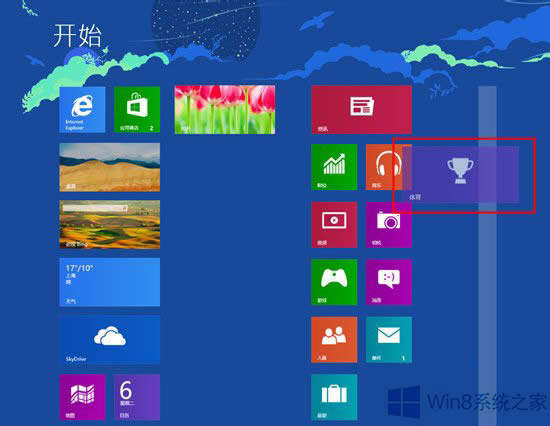 Win8如何設置動態磁貼？