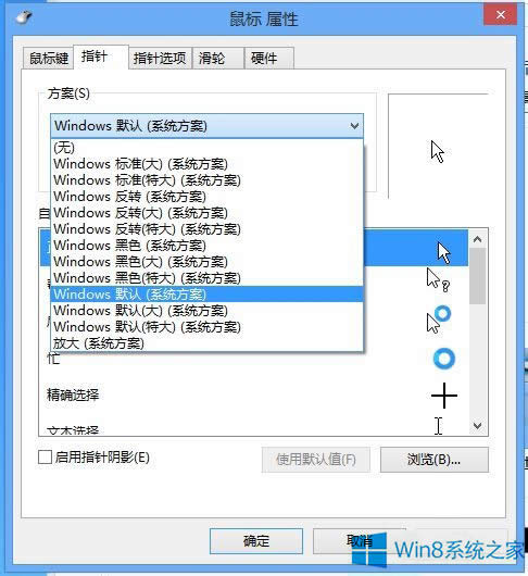 Win8ϵy޸ָᘈD