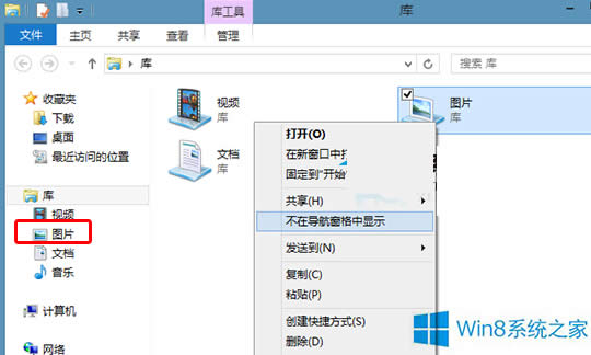 Win8ϵyô[،еĎļA