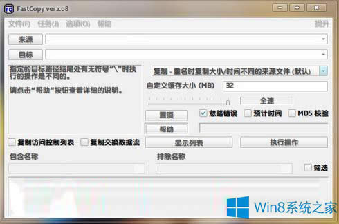 Win8ُƳļļ
