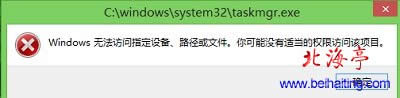 Win8΄չ_ʾ]ЙLôk