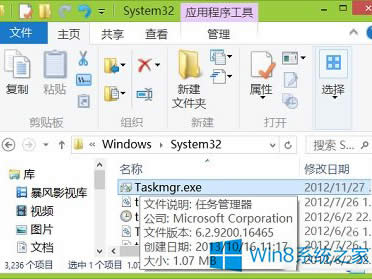 Win8΄չ_ʾ]ЙLôk